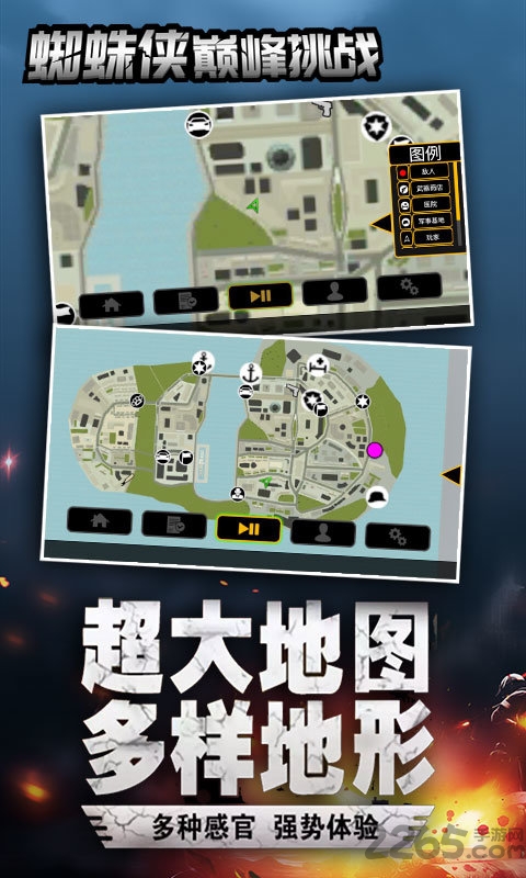 蜘蛛侠巅峰挑战内购破解版