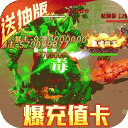 千年盛世果盘版