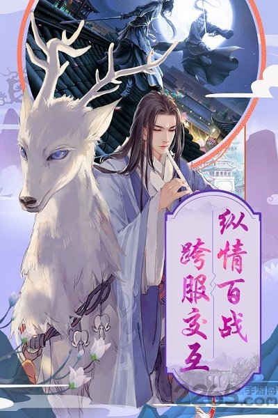 刀剑笑手游果盘版 刀剑笑果盘版下载