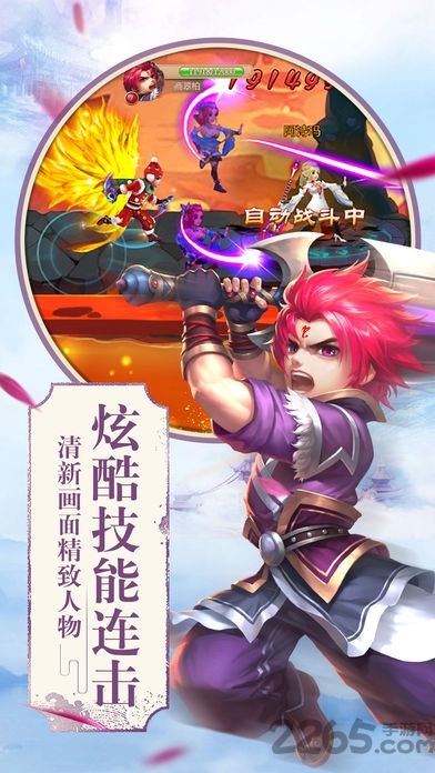 斗苍穹ol官方正版