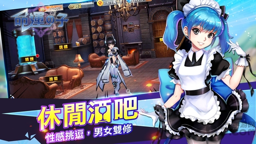 命运之子台服