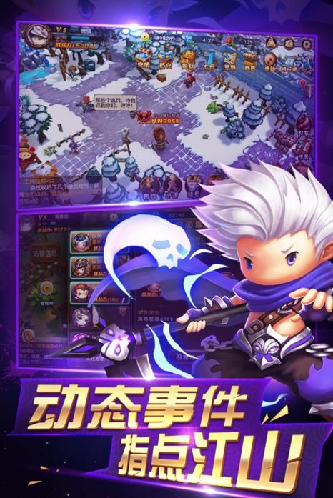 少年君王传游戏