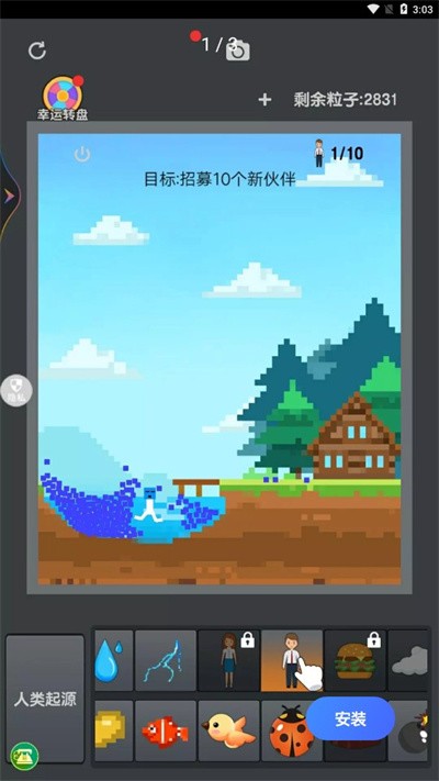 模拟物理沙盒游戏下载