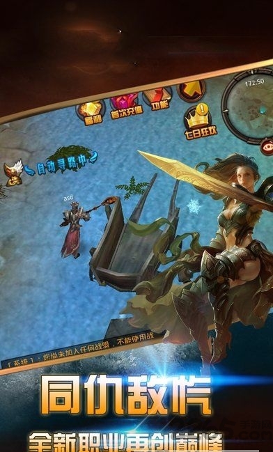曜石神魔录果盘版