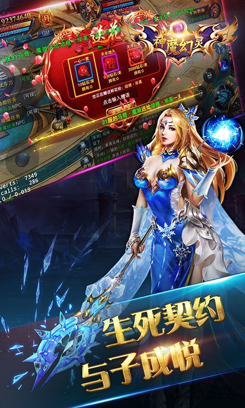 崩坏纪元gm版