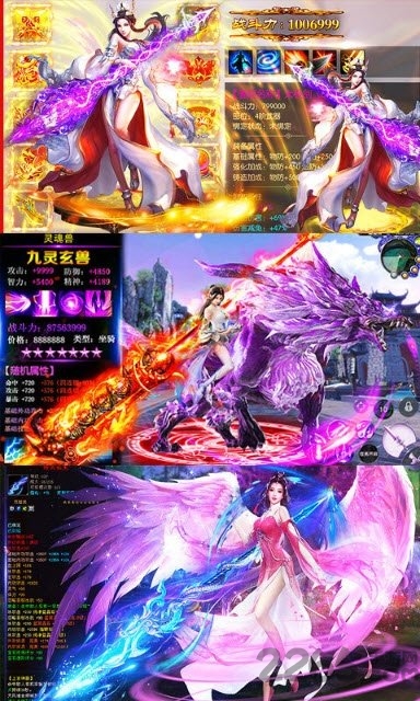 太乙仙门手游