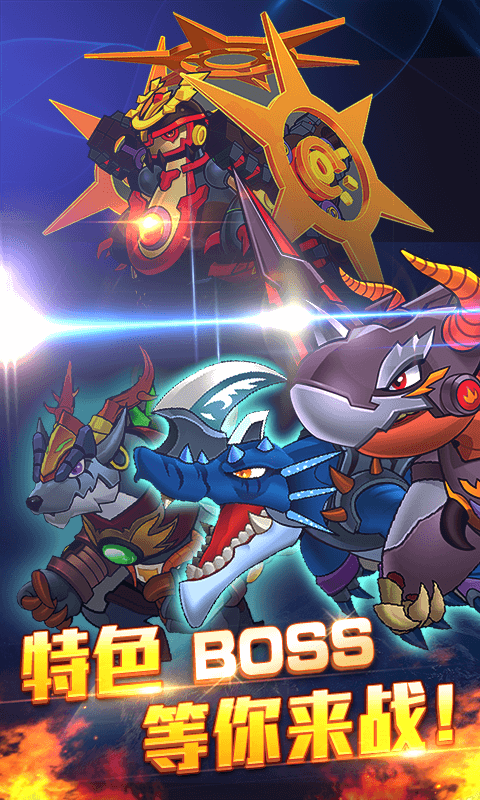 斗龙战士3风暴酷跑手机版