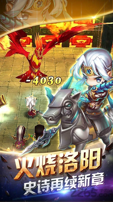 魂斗三国手机版