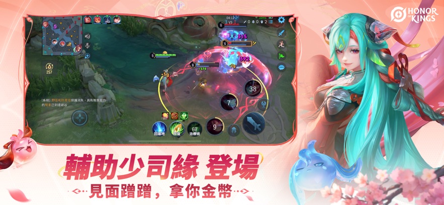 王者荣耀全球服最新版本