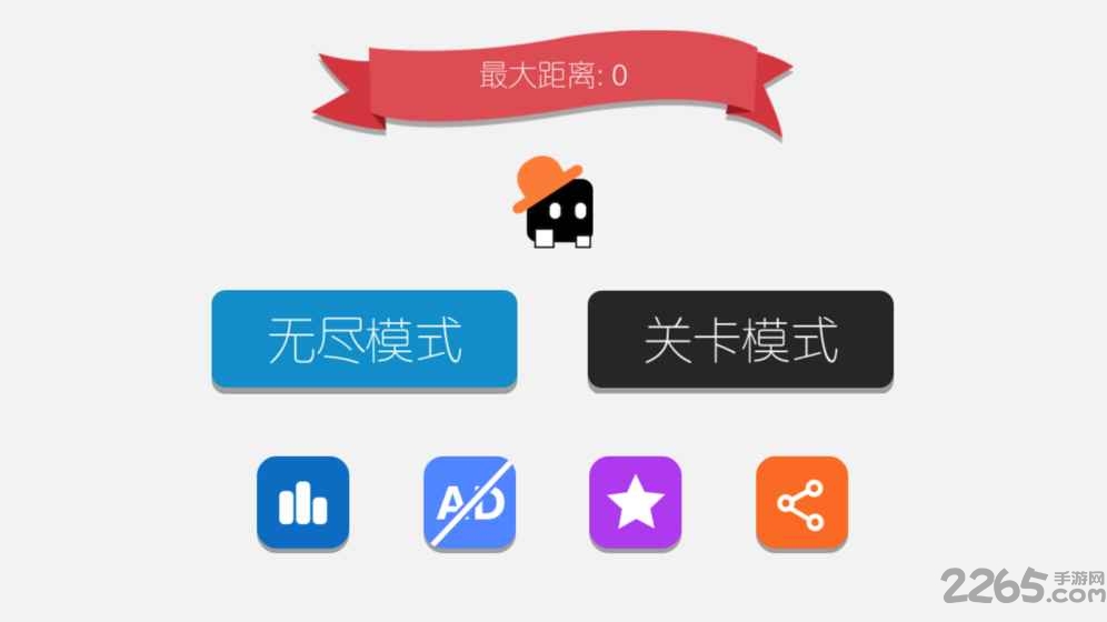 方块音符手机版