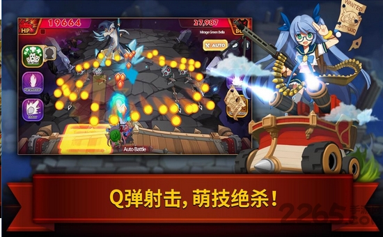 炮炮突击队手机游戏中文版
