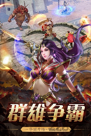 热血至尊版bt手游