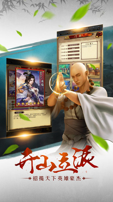 古龙剑侠录下载