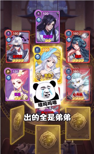 纣王百战无双福利版