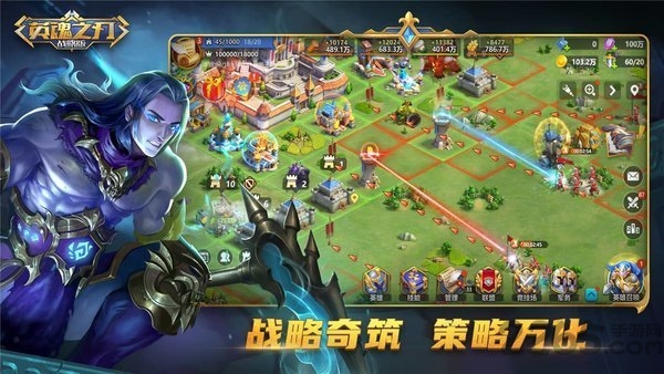 英魂之刃战略版九游版