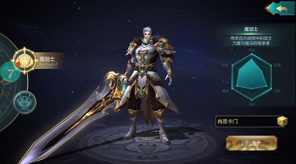 傲视昆仑手游官方版