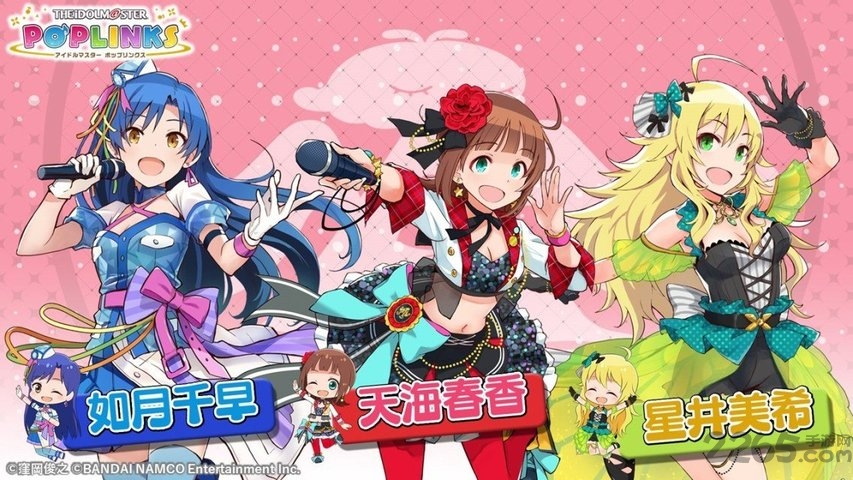 偶像大师poplinks日服官方版