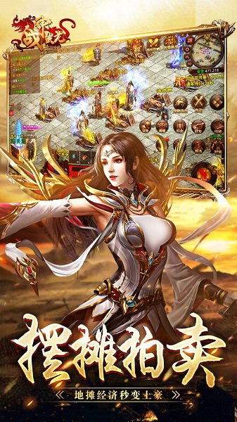 战神蚩尤手游官方版