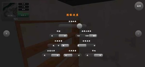 老式皮卡模拟器游戏手机版(PickUp)
