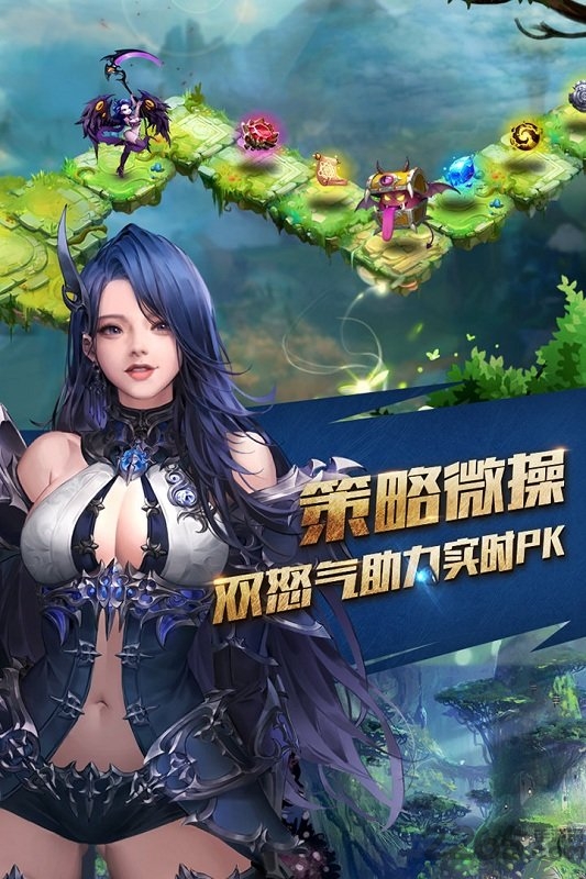 九游女神联盟天堂岛游戏下载