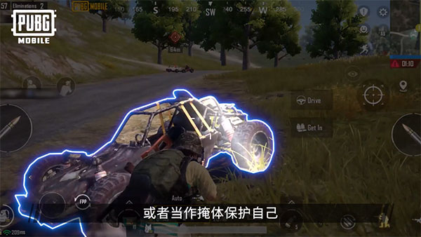 pubg和平精英亚服切换服务器教程