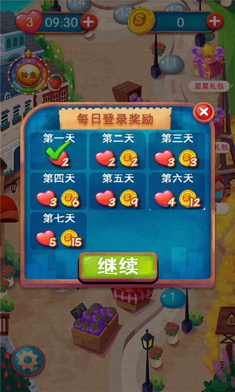 消灭水果游戏破解版