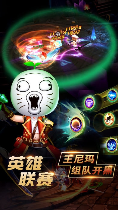 暴走萌将百度客户端