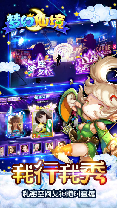 梦幻仙境ol 梦幻仙境ol手游官网下载