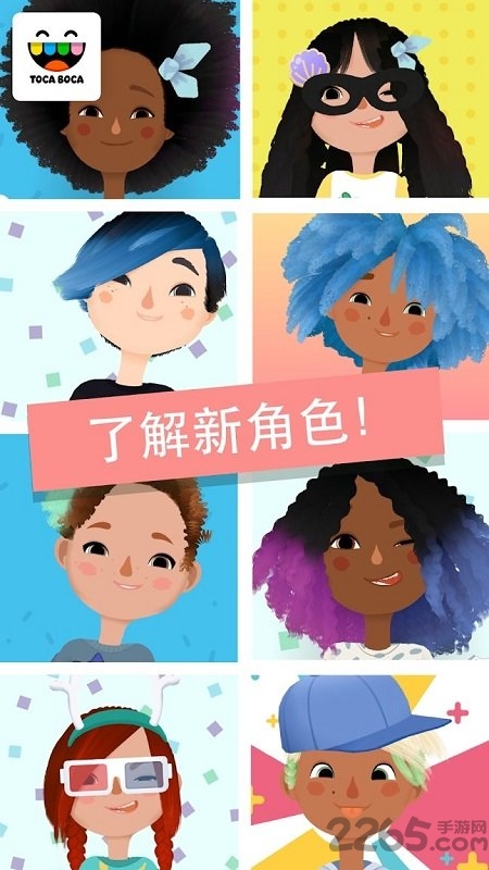 托卡发廊3最新版