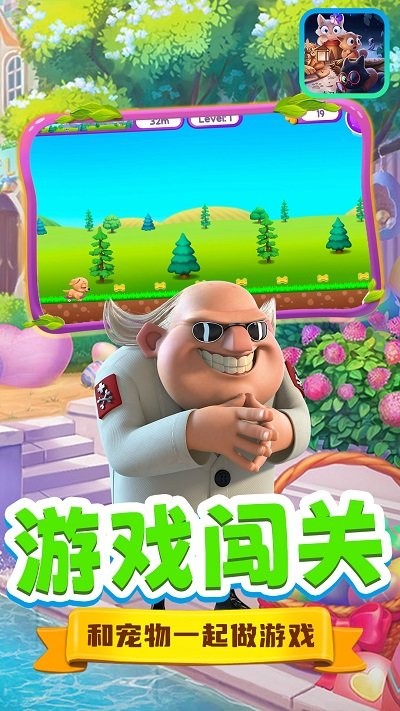 欢乐豆豆喵手机版下载