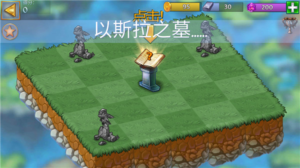 合成龙怎么玩攻略