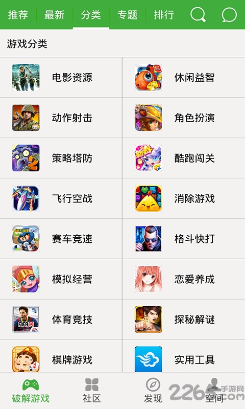 葫芦侠10楼最新破解版下载