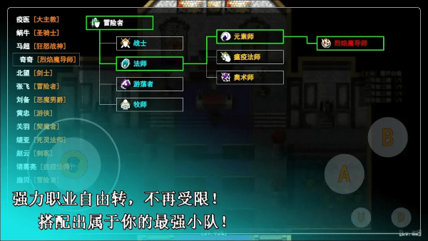 无限苍穹游戏