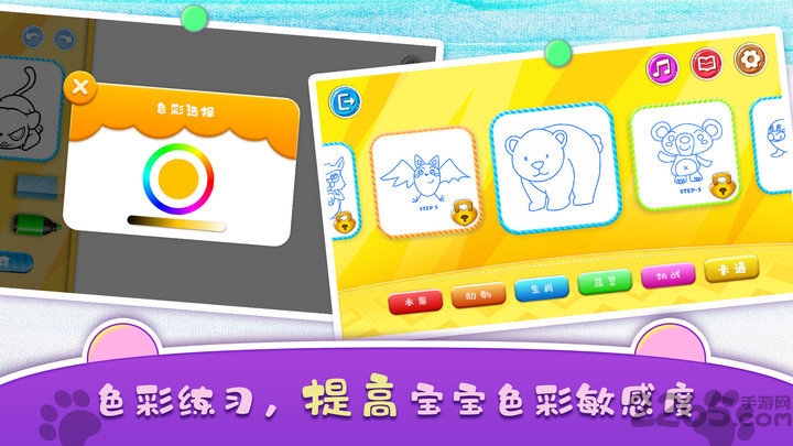迷你绘画世界游戏