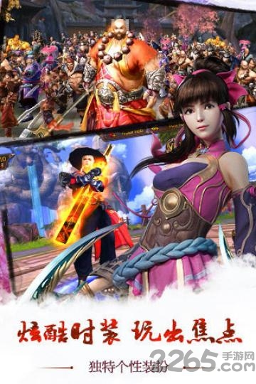 侠客行手游 侠客行游戏下载