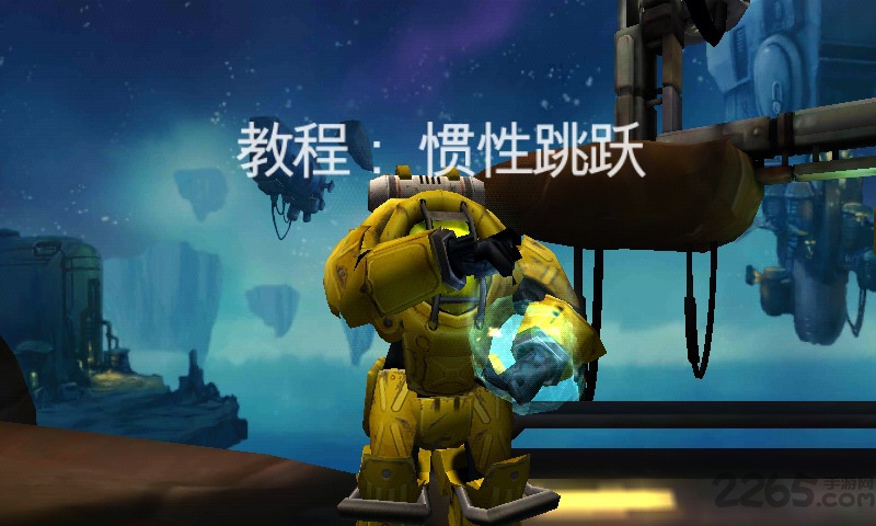 惯性终极逃逸手机版
