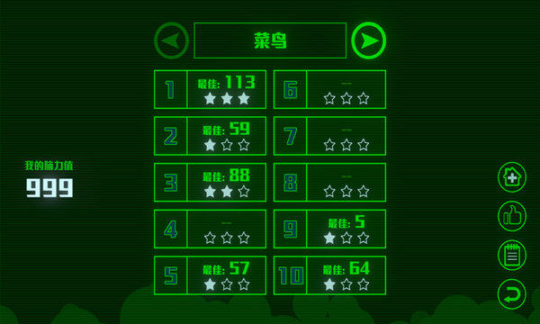 脑裂taptap游戏