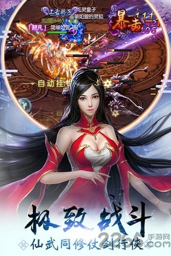 魔君无限元宝金币版