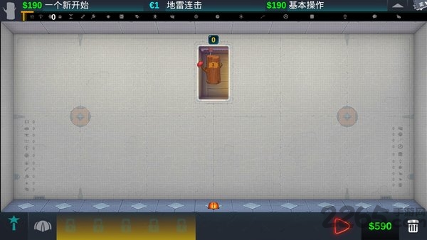 快乐的房间无敌版
