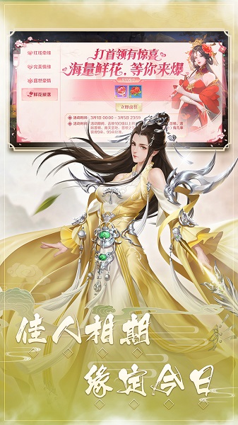 修魔无双手机版