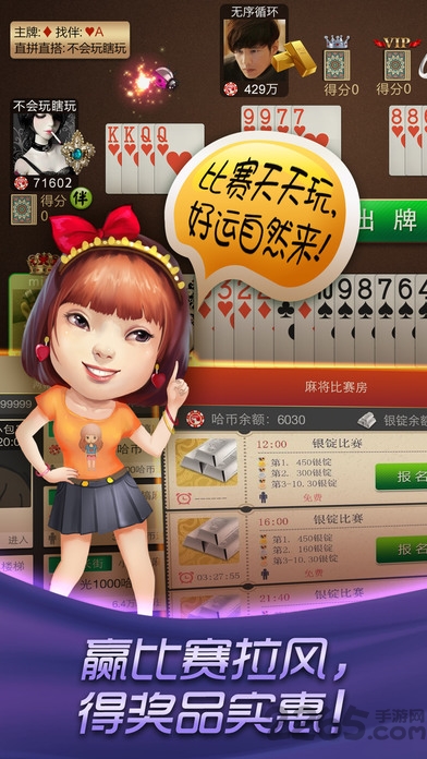 哈狗台州三缺一最新版本