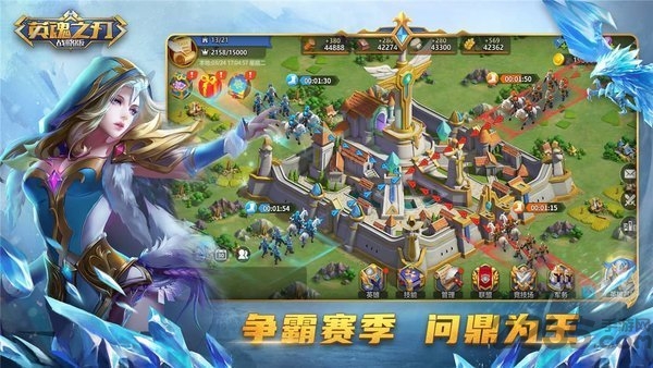 英魂之刃战略版九游版 英魂之刃战略版九游版最新版下载