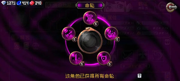 战魂铭人阿修罗怎么打 战魂铭人阿修罗怎么打攻略