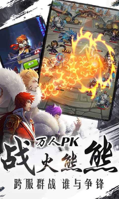武动乾坤360版本 武动乾坤360版本手游下载