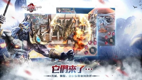 龙眠禁地最新版下载