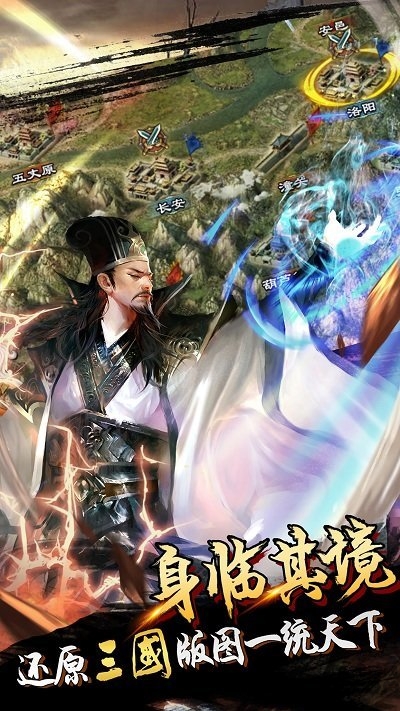 君临天下qq登录版