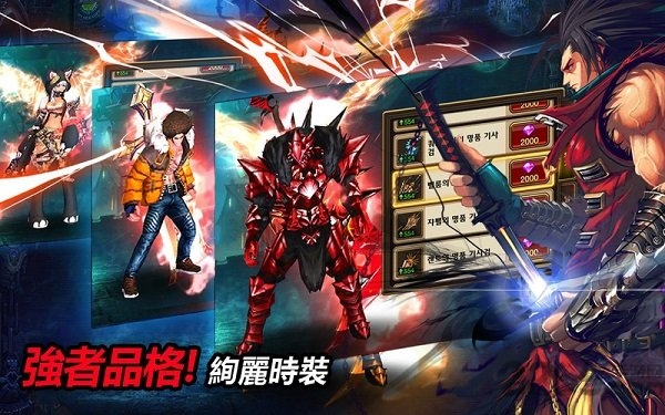 混沌之序幕kritika官方版