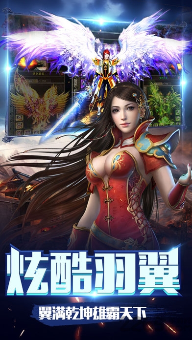 皇城战手游