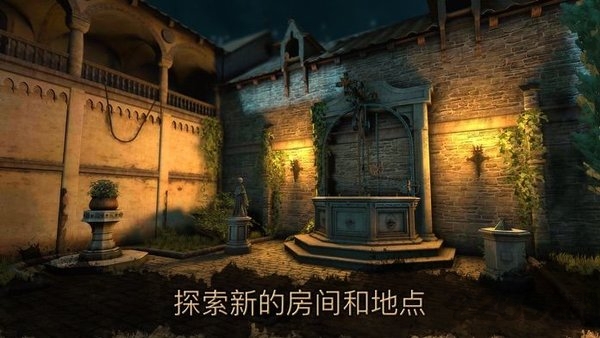 达芬奇密室2汉化免费版(the house of da vinci 2)