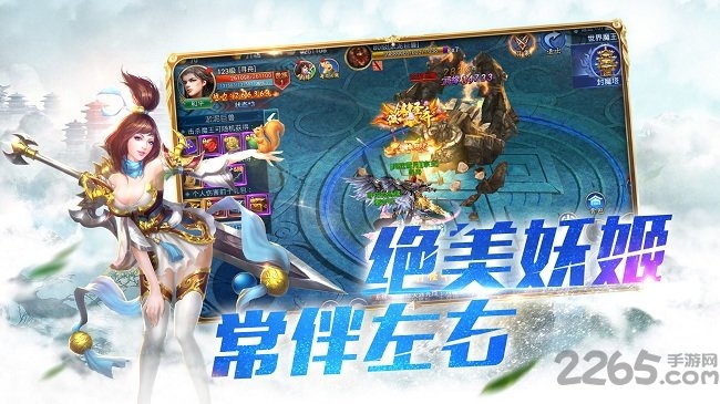 九州ol手游官方版